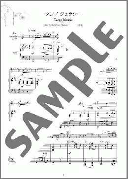 タンゴ・ジェラシー(Jacob Gade) 楽譜 アルトサックス(ソロ) 初~中級 ダウンロード