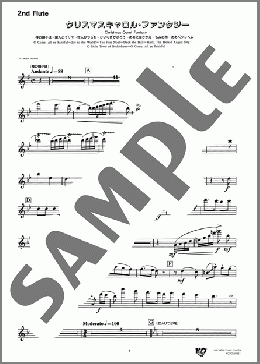 クリスマスキャロル・ファンタジー (神の御子は～諸人こぞりて～牧人ひつじを～ひいらぎかざろう～あめにはさかえ～もみの木～ああベツレヘムよ～神の御子は)(2nd Flute)(TRADITIONAL) 楽譜 アンサンブル（パート） ダウンロード 定額サブスク