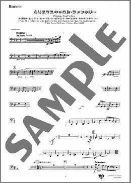 クリスマスキャロル・ファンタジー (神の御子は～諸人こぞりて～牧人ひつじを～ひいらぎかざろう～あめにはさかえ～もみの木～ああベツレヘムよ～神の御子は)(Bassoon)(TRADITIONAL) 楽譜 アンサンブル（パート） ダウンロード 定額サブスク