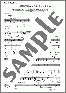 クリスマスキャロル・ファンタジー (神の御子は～諸人こぞりて～牧人ひつじを～ひいらぎかざろう～あめにはさかえ～もみの木～ああベツレヘムよ～神の御子は)(3rd & 4th Horns in F)(TRADITIONAL) 楽譜 アンサンブル（パート） ダウンロード 定額サブスク