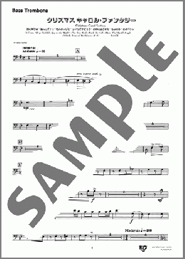 クリスマスキャロル・ファンタジー (神の御子は～諸人こぞりて～牧人ひつじを～ひいらぎかざろう～あめにはさかえ～もみの木～ああベツレヘムよ～神の御子は)(Bass Trombone)(TRADITIONAL) 楽譜 アンサンブル（パート） ダウンロード 定額サブスク