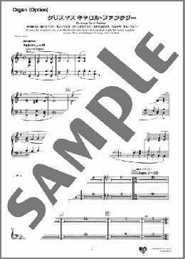 クリスマスキャロル・ファンタジー (神の御子は～諸人こぞりて～牧人ひつじを～ひいらぎかざろう～あめにはさかえ～もみの木～ああベツレヘムよ～神の御子は)(Organ(Option))(TRADITIONAL) 楽譜 アンサンブル（パート） ダウンロード 定額サブスク