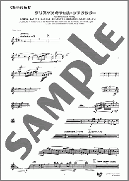 クリスマスキャロル・ファンタジー (神の御子は~諸人こぞりて~牧人ひつじを~ひいらぎかざろう~あめにはさかえ~もみの木~ああベツレヘムよ~神の御子は)(Clarinet in E♭)(TRADITIONAL) 楽譜 アンサンブル(パート) ダウンロード 定額サブスク