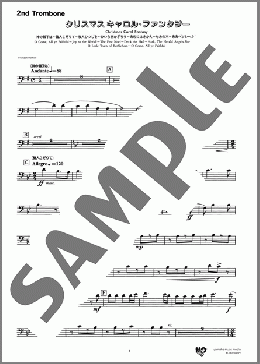 クリスマスキャロル・ファンタジー (神の御子は~諸人こぞりて~牧人ひつじを~ひいらぎかざろう~あめにはさかえ~もみの木~ああベツレヘムよ~神の御子は)(2nd Trombone)(TRADITIONAL) 楽譜 アンサンブル(パート) ダウンロード 定額サブスク