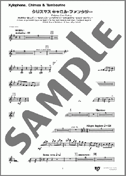 クリスマスキャロル・ファンタジー (神の御子は~諸人こぞりて~牧人ひつじを~ひいらぎかざろう~あめにはさかえ~もみの木~ああベツレヘムよ~神の御子は)(Xylophone, Chimes & Tambourine)(TRADITIONAL) 楽譜 アンサンブル(パート) ダウンロード 定額サブスク