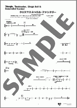 クリスマスキャロル・ファンタジー (神の御子は~諸人こぞりて~牧人ひつじを~ひいらぎかざろう~あめにはさかえ~もみの木~ああベツレヘムよ~神の御子は)(Triangle, Tambourine, Sleigh Bell & Suspended Cymbal)(TRADITIONAL) 楽譜 アンサンブル(パート) ダウンロード 定額サブスク