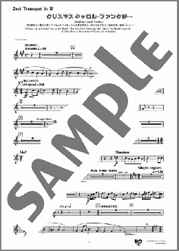 クリスマスキャロル・ファンタジー (神の御子は～諸人こぞりて～牧人ひつじを～ひいらぎかざろう～あめにはさかえ～もみの木～ああベツレヘムよ～神の御子は)(2nd Trumpet in B♭)(TRADITIONAL) 楽譜 アンサンブル（パート） ダウンロード 定額サブスク