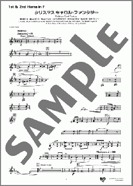 クリスマスキャロル・ファンタジー (神の御子は～諸人こぞりて～牧人ひつじを～ひいらぎかざろう～あめにはさかえ～もみの木～ああベツレヘムよ～神の御子は)(1st & 2nd Horns in F)(TRADITIONAL) 楽譜 アンサンブル（パート） ダウンロード 定額サブスク