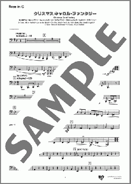 クリスマスキャロル・ファンタジー (神の御子は～諸人こぞりて～牧人ひつじを～ひいらぎかざろう～あめにはさかえ～もみの木～ああベツレヘムよ～神の御子は)(Bass in C)(TRADITIONAL) 楽譜 アンサンブル（パート） ダウンロード 定額サブスク