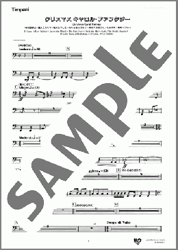 クリスマスキャロル・ファンタジー (神の御子は～諸人こぞりて～牧人ひつじを～ひいらぎかざろう～あめにはさかえ～もみの木～ああベツレヘムよ～神の御子は)(Timpani)(TRADITIONAL) 楽譜 アンサンブル（パート） ダウンロード 定額サブスク