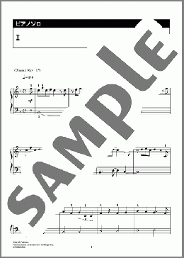 I(BUMP OF CHICKEN) 楽譜 ピアノ（ソロ） 入門 ダウンロード 定額サブスク