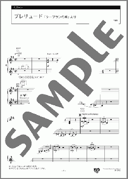 プレリュード 「クープランの墓」より 4パート(M.Ravel) 楽譜 エレクトーン（アンサンブル） 上級 ダウンロード