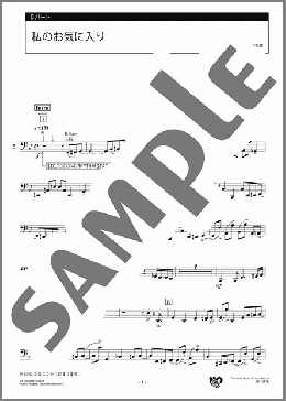 私のお気に入り 5パート(Richard Rogers) 楽譜 エレクトーン(アンサンブル) 上級 ダウンロード