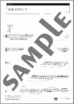 まほうのランプ 2パート(森垣 桂一) 楽譜 エレクトーン(アンサンブル) 初級 ダウンロード