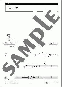 マルユッカ  2パート(イギリスの曲) 楽譜 エレクトーン（アンサンブル） 初級 ダウンロード