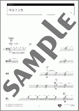 マルユッカ  5パート(イギリスの曲) 楽譜 エレクトーン（アンサンブル） 初級 ダウンロード