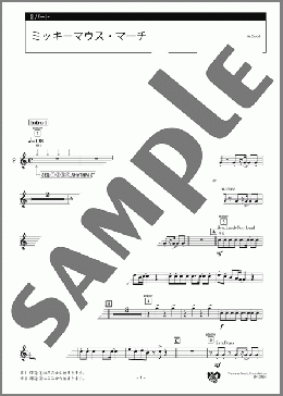 ミッキーマウス・マーチ 2パート(Jimmie Dodd) 楽譜 エレクトーン（アンサンブル） 初級 ダウンロード