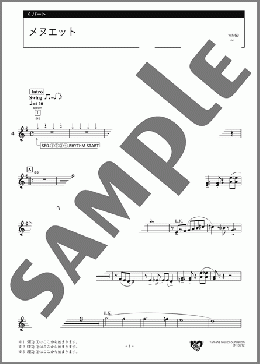 メヌエット 4パート(C.Petzold (J.S.Bach伝)) 楽譜 エレクトーン（アンサンブル） 中級 ダウンロード