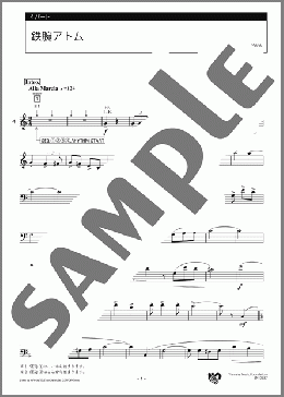 鉄腕アトム 4パート(高井 達雄) 楽譜 エレクトーン（アンサンブル） 中級 ダウンロード