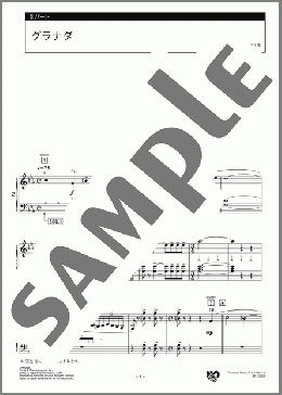 グラナダ 2パート(Agustin Lara) 楽譜 エレクトーン（アンサンブル） 中級 ダウンロード