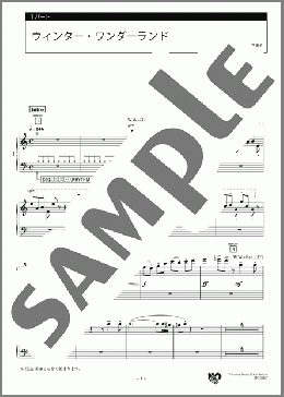 ウィンター・ワンダーランド 1パート(Felix Bernard) 楽譜 エレクトーン(アンサンブル) 上級 ダウンロード