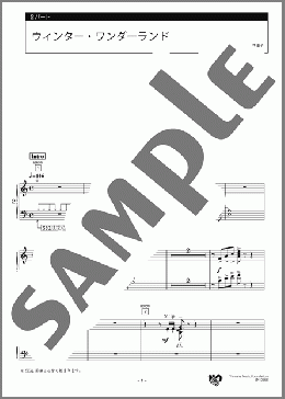 ウィンター・ワンダーランド 2パート(Felix Bernard) 楽譜 エレクトーン(アンサンブル) 上級 ダウンロード