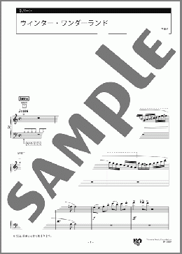 ウィンター・ワンダーランド 3パート(Felix Bernard) 楽譜 エレクトーン(アンサンブル) 上級 ダウンロード