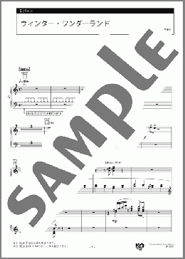 ウィンター・ワンダーランド 5パート(Felix Bernard) 楽譜 エレクトーン(アンサンブル) 上級 ダウンロード