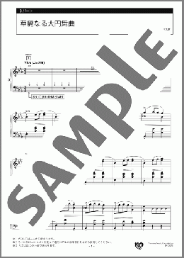 華麗なる大円舞曲 3パート(F.Chopin) 楽譜 エレクトーン(アンサンブル) 上級 ダウンロード