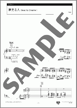 夢見る人(Beautiful Dreamer) 1パート(S. Foster) 楽譜 エレクトーン（アンサンブル） 上級 ダウンロード