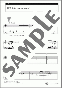 夢見る人(Beautiful Dreamer) 2パート(S. Foster) 楽譜 エレクトーン（アンサンブル） 上級 ダウンロード
