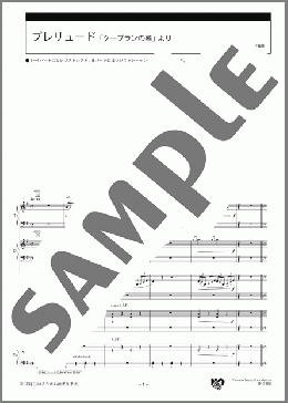 プレリュード 「クープランの墓」より スコア(M.Ravel) 楽譜 エレクトーン（アンサンブル） 上級 ダウンロード