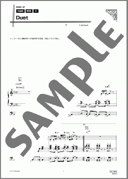 Duet(FreeTEMPO) 楽譜 エレクトーン（ソロ） 中級 ダウンロード