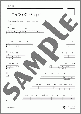 ライラック(リードシート3カポ)(Mrs. GREEN APPLE) 楽譜 ギター（コード） 中級 ダウンロード