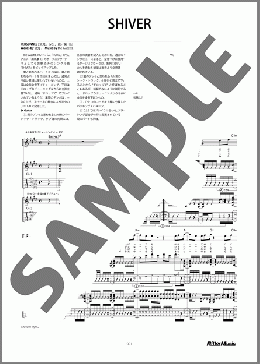 SHIVER(the GazettE) 楽譜 ギタースコア 中~上級 ダウンロード