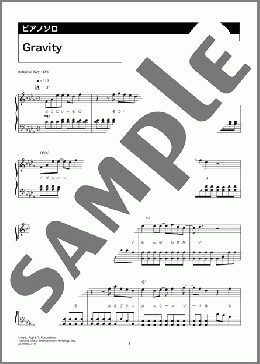 Gravity(Omoinotake) 楽譜 ピアノ（ソロ） 中級 ダウンロード 定額サブスク