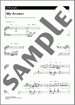 My Answer(緑黄色社会) 楽譜 ピアノ（ソロ） 中級 ダウンロード 定額サブスク