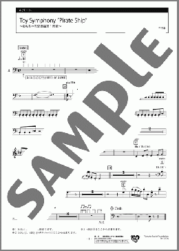Toy Symphony “Pirate Ship” ～おもちゃの交響曲第1楽章～ 4パート(L.Mozart) 楽譜 エレクトーン（アンサンブル） 初級 ダウンロード