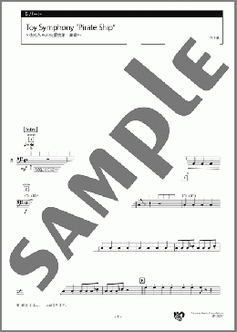 Toy Symphony “Pirate Ship” ～おもちゃの交響曲第1楽章～ 5パート(L.Mozart) 楽譜 エレクトーン（アンサンブル） 初級 ダウンロード