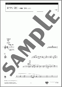 まつり(秋)～組曲「四季」より 2パート(佐々木 宏子) 楽譜 エレクトーン（アンサンブル） 初級 ダウンロード