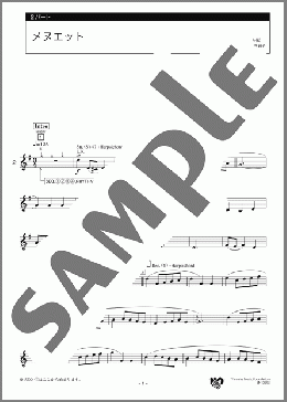 メヌエット 2パート(C.Petzold (J.S.Bach伝)) 楽譜 エレクトーン（アンサンブル） 初級 ダウンロード