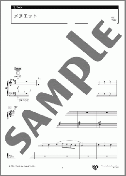 メヌエット 3パート(C.Petzold (J.S.Bach伝)) 楽譜 エレクトーン（アンサンブル） 初級 ダウンロード