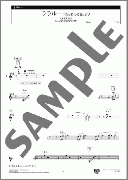 ララルー 「わんわん物語」より  1パート(Peggy Lee/Sonny Burke) 楽譜 エレクトーン（アンサンブル） 初級 ダウンロード