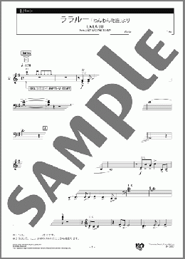 ララルー 「わんわん物語」より  2パート(Peggy Lee/Sonny Burke) 楽譜 エレクトーン（アンサンブル） 初級 ダウンロード