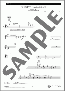 ララルー 「わんわん物語」より  4パート(Peggy Lee/Sonny Burke) 楽譜 エレクトーン（アンサンブル） 初級 ダウンロード