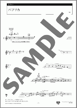 パプリカ 3パート(米津 玄師) 楽譜 エレクトーン（アンサンブル） 中級 ダウンロード