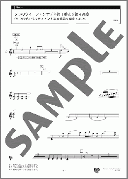 6つのウィーン・ソナチネ第1番より第4楽章 (5つのディベルティメント第4番第5楽章 K.439b) 2パート(W.A.Mozart) 楽譜 エレクトーン（アンサンブル） 初級 ダウンロード