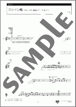 ロンドン橋～ちょっとJazzyバージョン～ 2パート(イギリスの曲) 楽譜 エレクトーン（アンサンブル） 初級 ダウンロード