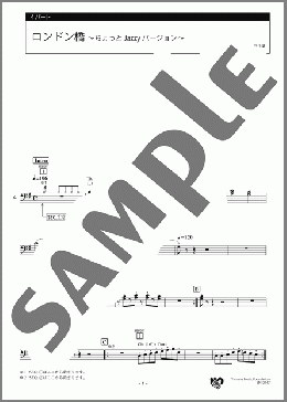 ロンドン橋～ちょっとJazzyバージョン～ 4パート(イギリスの曲) 楽譜 エレクトーン（アンサンブル） 初級 ダウンロード