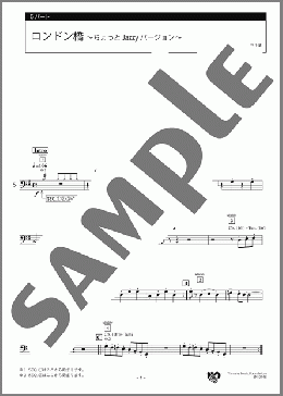 ロンドン橋～ちょっとJazzyバージョン～ 5パート(イギリスの曲) 楽譜 エレクトーン（アンサンブル） 初級 ダウンロード